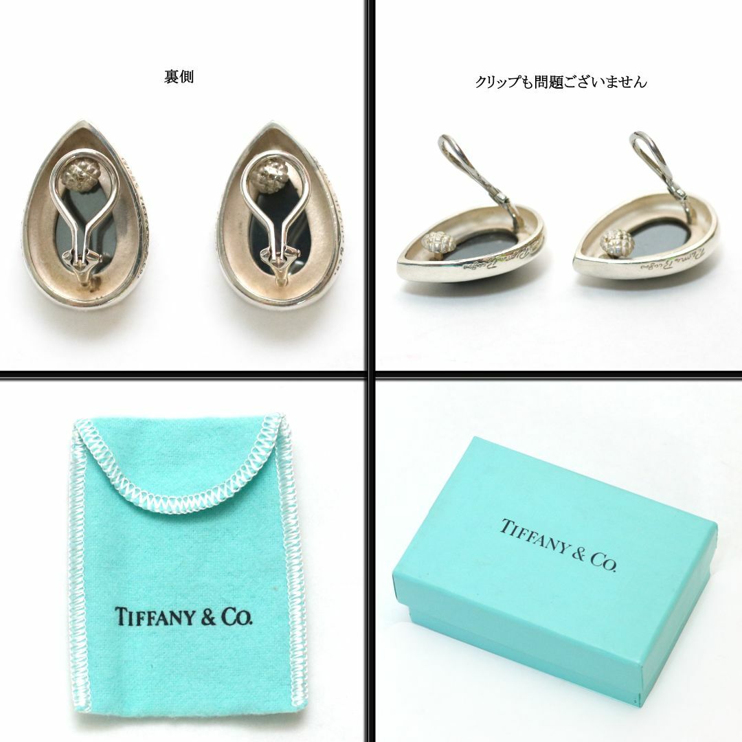 Tiffany & Co. - 【ヴィンテージ】◇ティファニー◇ ヘマタイト ...