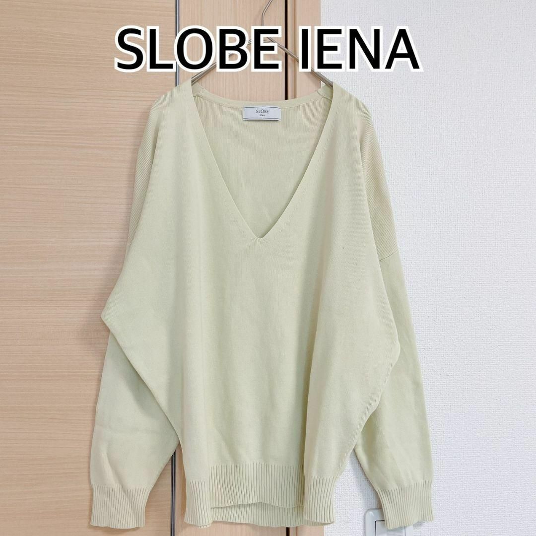 SLOBE IENA　スローブイエナ　長袖ニット　Vネック　グリーン