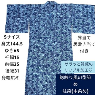 8ページ目 - 水着/浴衣（ブルー・ネイビー/青色系）の通販 10,000点