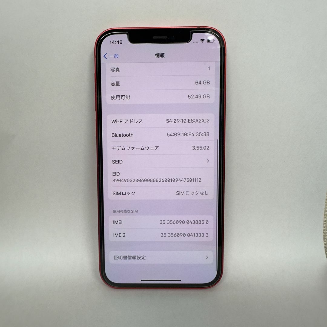 【SIMロック解除済み】iPhone12 64GB Softbank 2