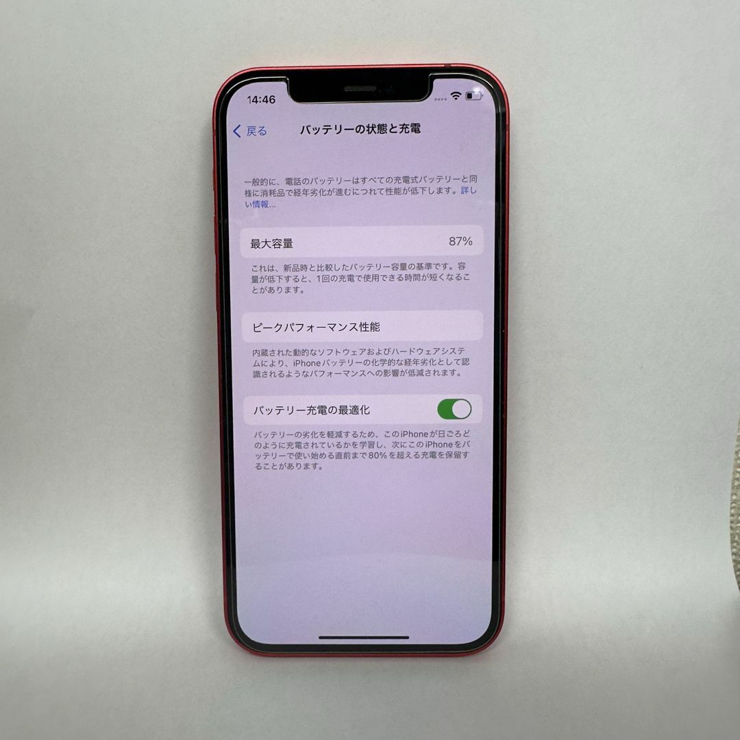 【SIMロック解除済み】iPhone12 64GB Softbank 3