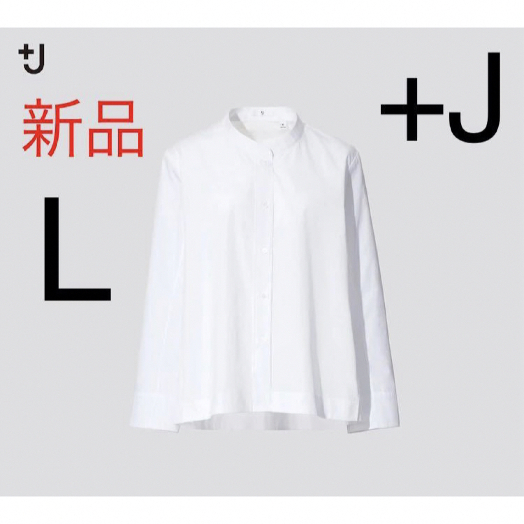 UNIQLO(ユニクロ)の新品　ユニクロ　+J  スーピマコットンシャツジャケット（長袖）Lホワイト レディースのトップス(シャツ/ブラウス(長袖/七分))の商品写真