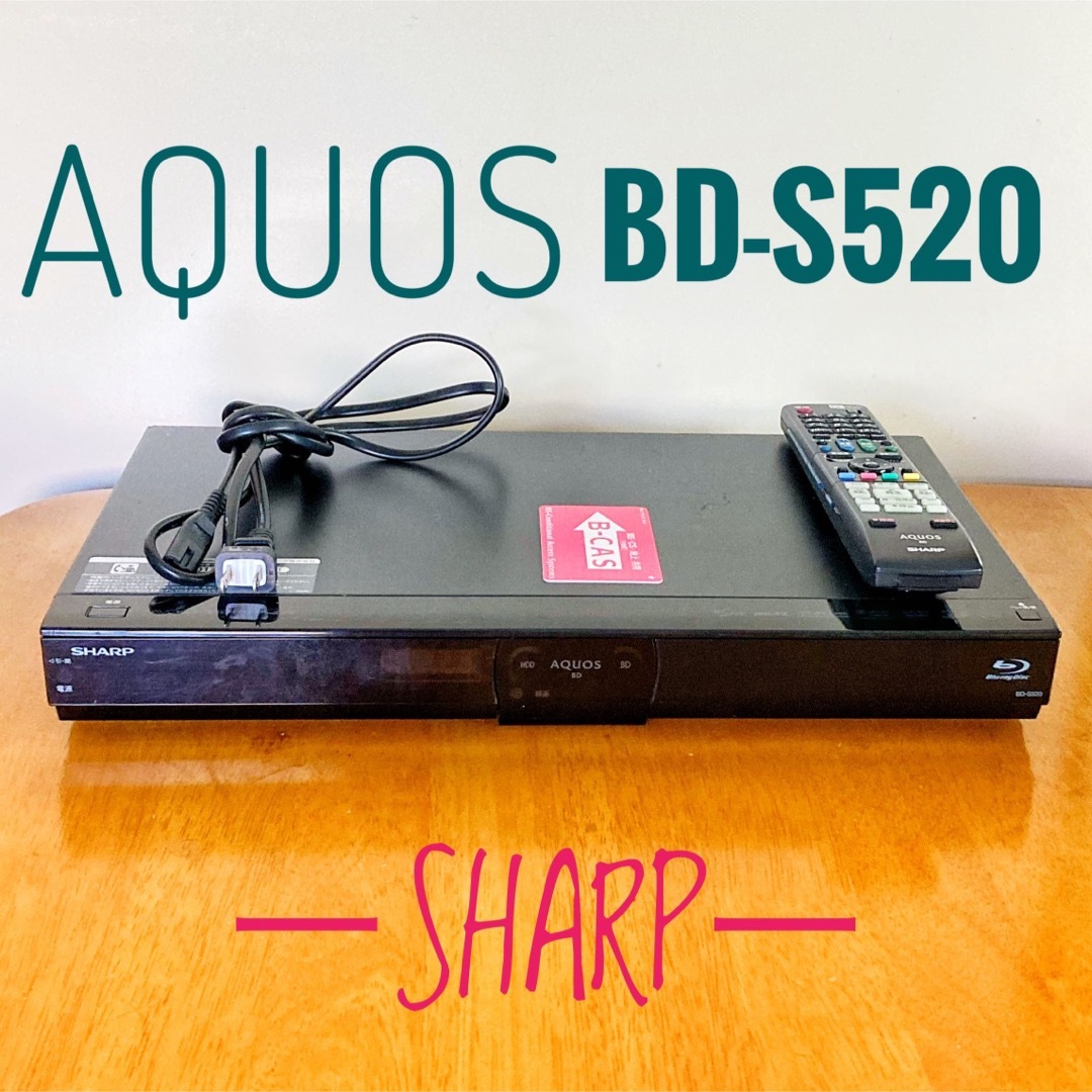 SHARP シャープ　AQUOS ブルーレイレコーダー HDD 500GB