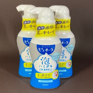 カオウ(花王)のピュオーラ　泡ハミガキ　フレッシュミント　3本(歯磨き粉)