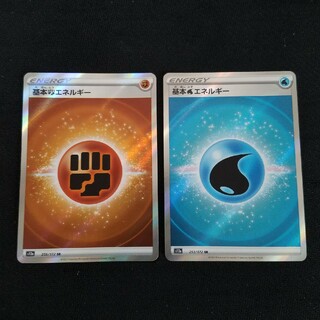 エネルギーカード　２枚セット(カード)
