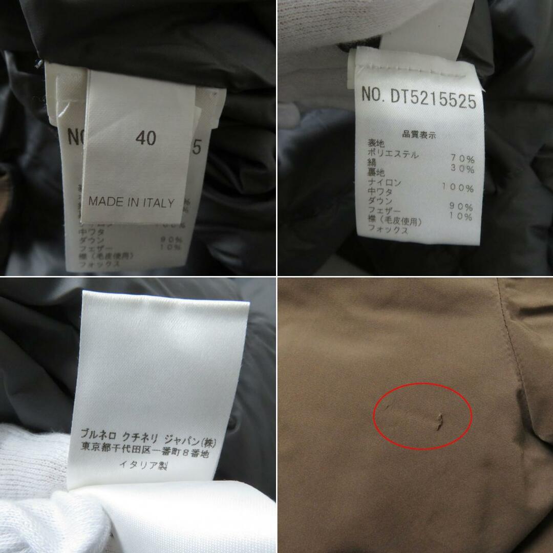 BRUNELLO CUCINELLI - 美品☆BRUNELLO CUCINELLI ブルネロクチネリ 襟