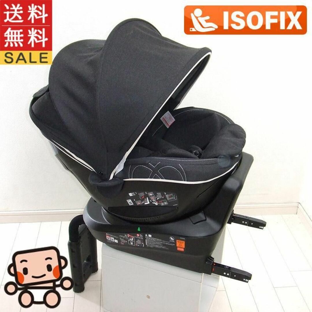 エールベベ クルット4iプレミアム ISOFIX 新生児から4歳【C.一般】-