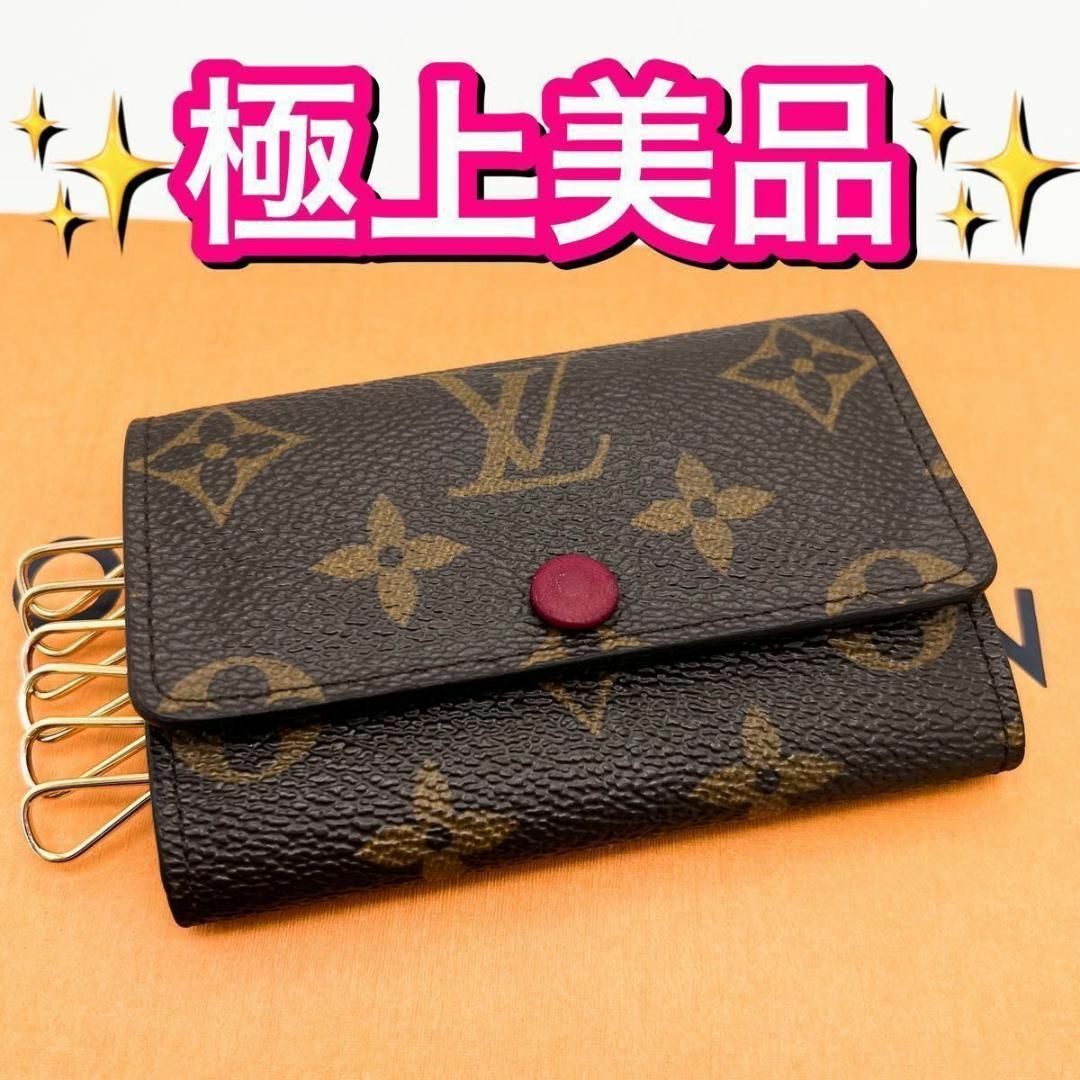 LOUIS VUITTON   極上美品ヴィトン モノグラム ミュルティクレ6 キー