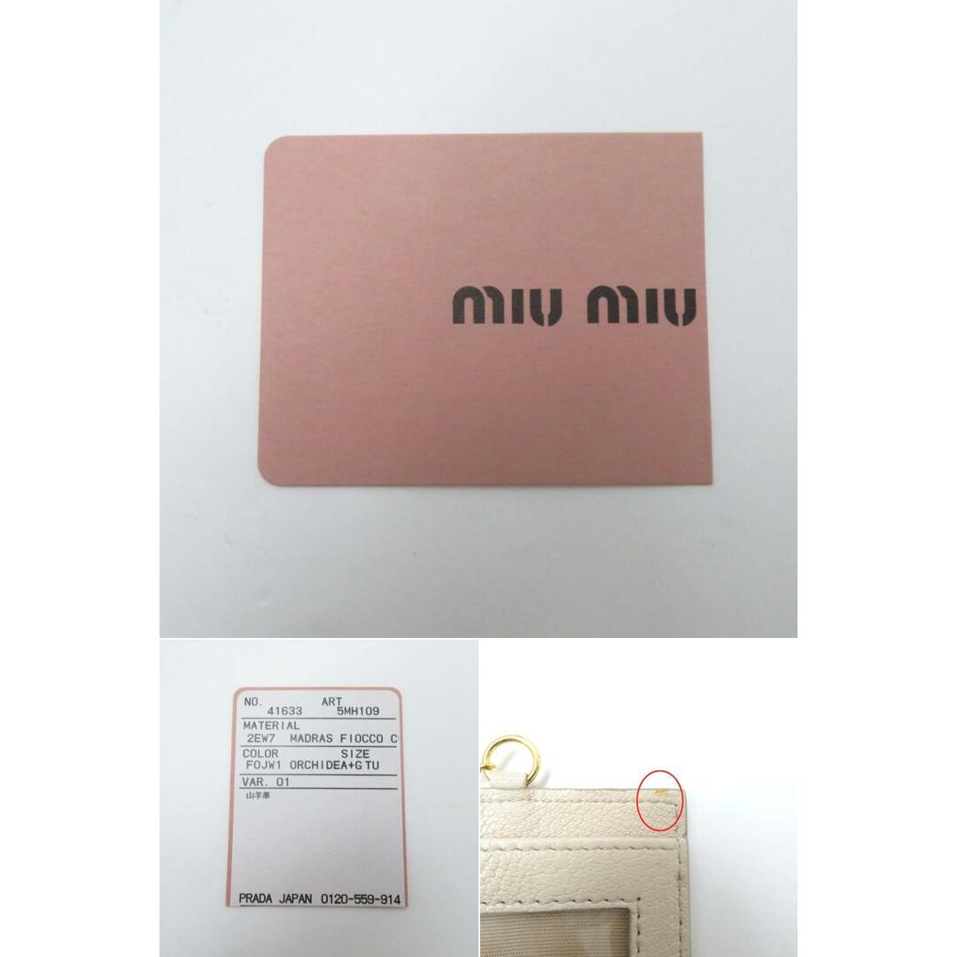 miumiu - 未使用品☆MIU MIU ミュウミュウ ロゴ金具・パスケース付