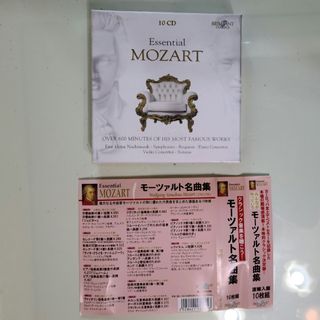 クラシック(CLASSIC)のモーツァルト名曲集　CD10枚(クラシック)