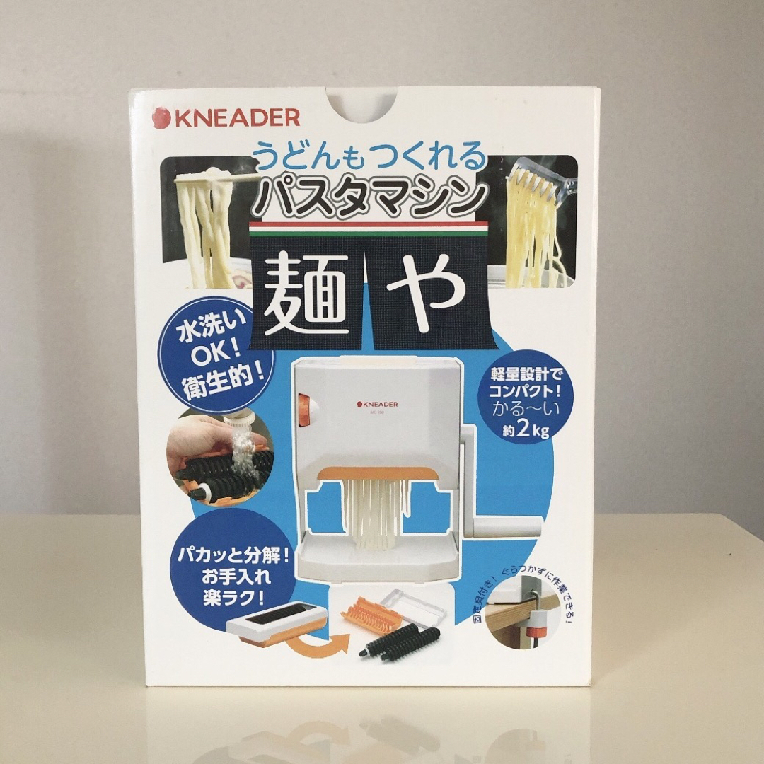 洗えるパスタマシン　日本製　日本ニーダー　製麺機　麺や