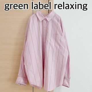 ユナイテッドアローズグリーンレーベルリラクシング(UNITED ARROWS green label relaxing)の2点分グリーンレーベルリラクシング　長袖シャツ　ピンク　ストライプ(シャツ/ブラウス(長袖/七分))