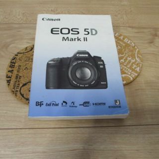 Canon EOS 5DMarkⅡ 取扱説明書(その他)