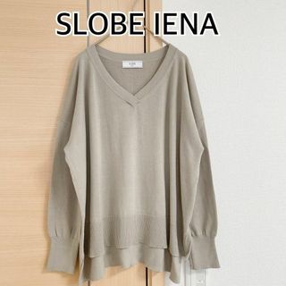 スローブイエナ(SLOBE IENA)のSLOBE IENA　スローブイエナ　長袖ニット　セーター　Vネック　グレー(ニット/セーター)