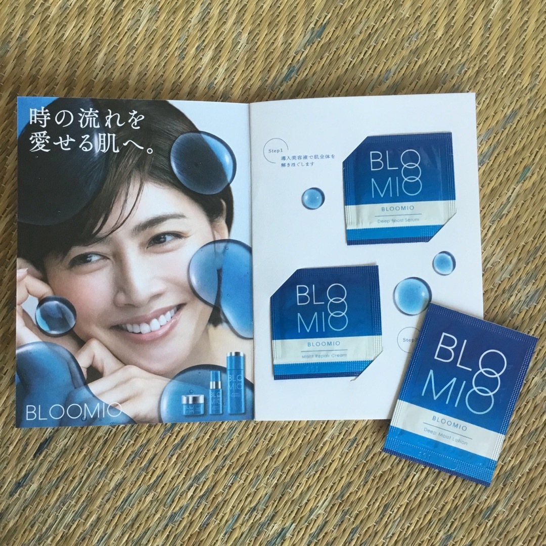 ロート製薬 - ロート製薬 BLOOMIO 導入美容液・化粧水・クリーム ３点 ...