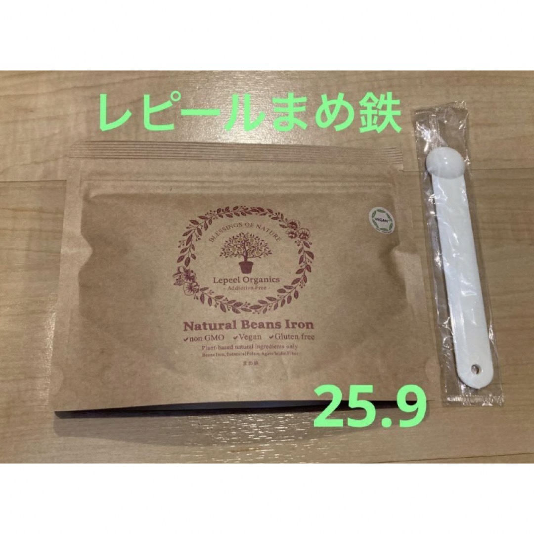 レピール　まめ鉄　一袋（45g）