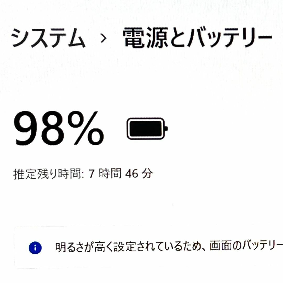 極美品！2020！第10世代最上級ハイスペック！超速SSD！RAM16GB！デル