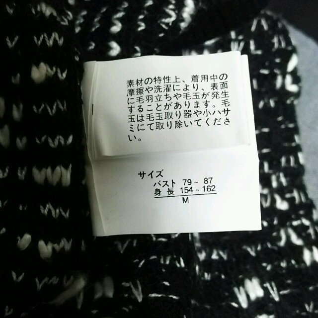 しまむら(シマムラ)のＭ☆ツイードジャケット風カーディガン レディースのジャケット/アウター(ノーカラージャケット)の商品写真