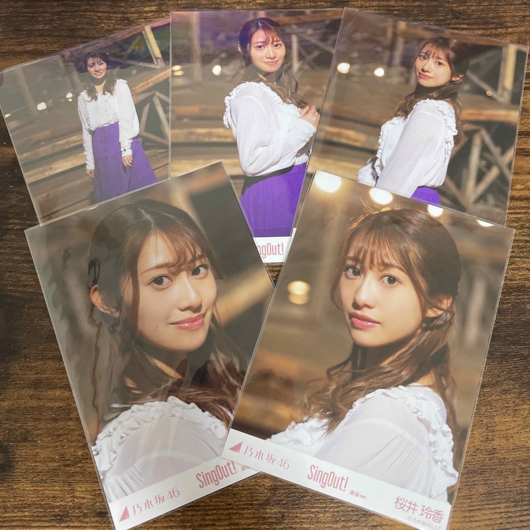 乃木坂46 - 乃木坂46 桜井玲香 SingOut! 選抜ver. 生写真 5種コンプの