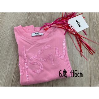 エムエスジイエム(MSGM)のMSGM KIDS ロンT 6A 116cm(Tシャツ/カットソー)