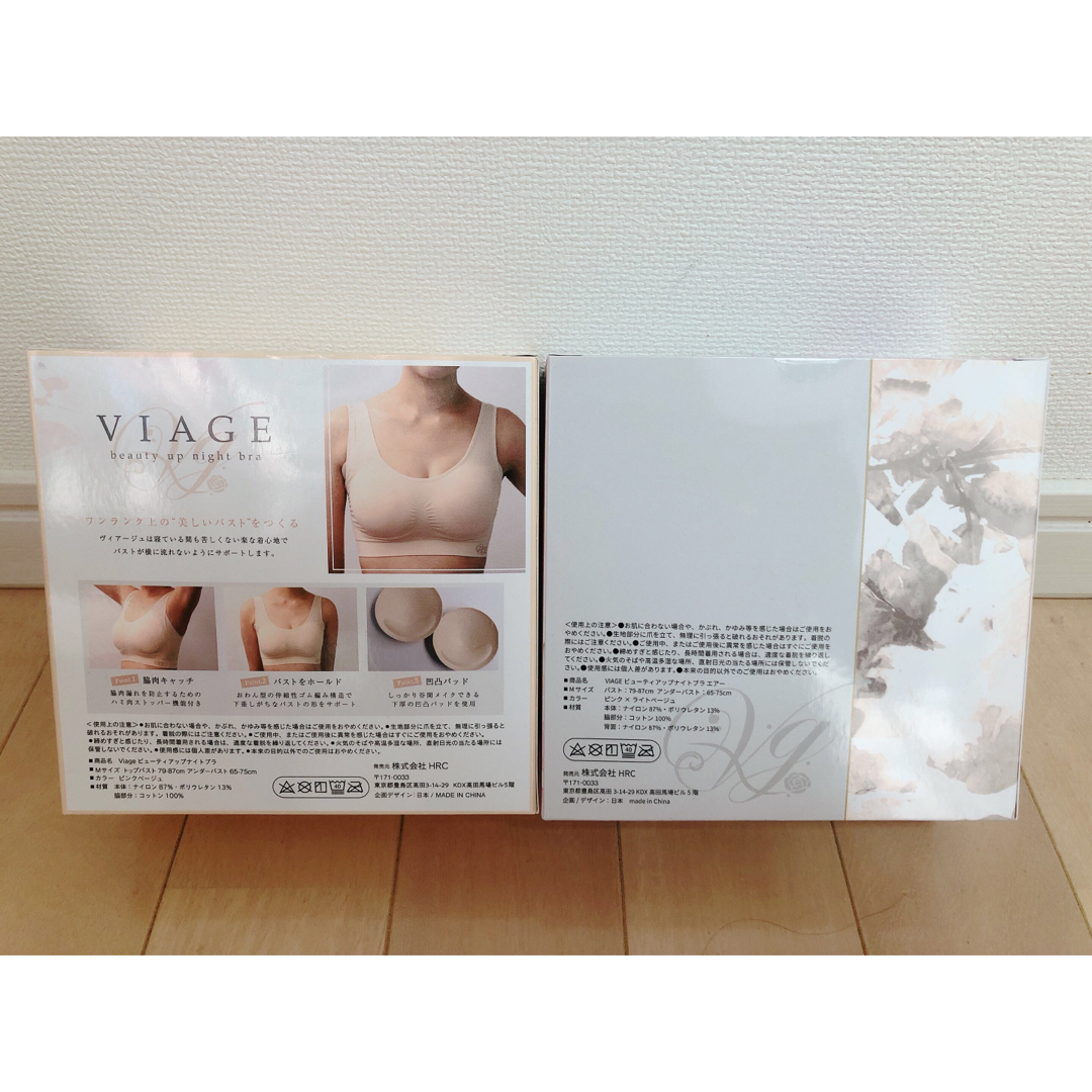 ナイトブラ　viage レディースの下着/アンダーウェア(ブラ)の商品写真