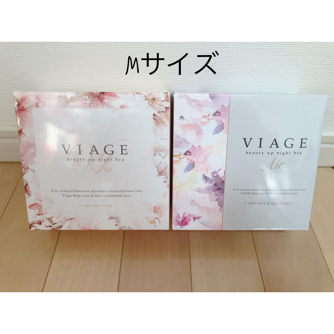 ナイトブラ　viage レディースの下着/アンダーウェア(ブラ)の商品写真