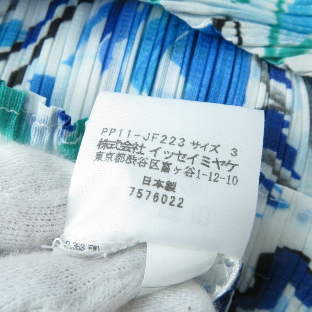 PLEATS PLEASE ISSEY MIYAKE - 極美品☆正規品 プリーツプリーズ