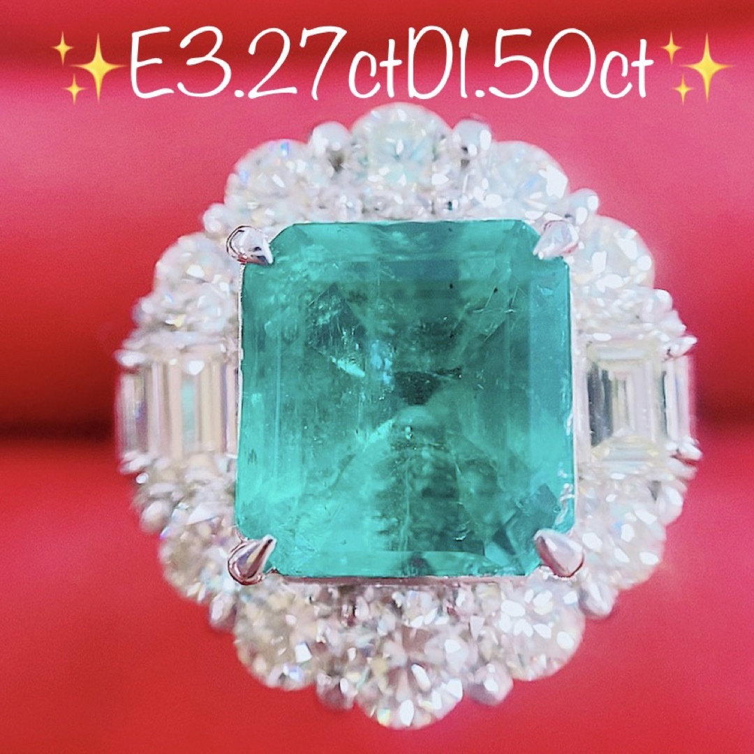 10.2g★3.27ct★✨エメラルド1.50ctダイヤモンドプラチナリング指輪 レディースのアクセサリー(リング(指輪))の商品写真