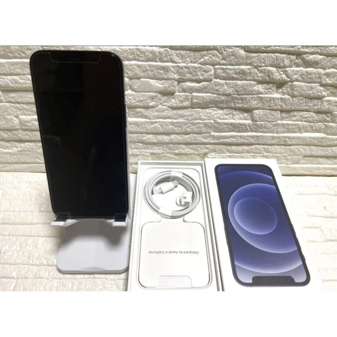 【SALE】美品iPhone12 mini  128GB新品ケーブル