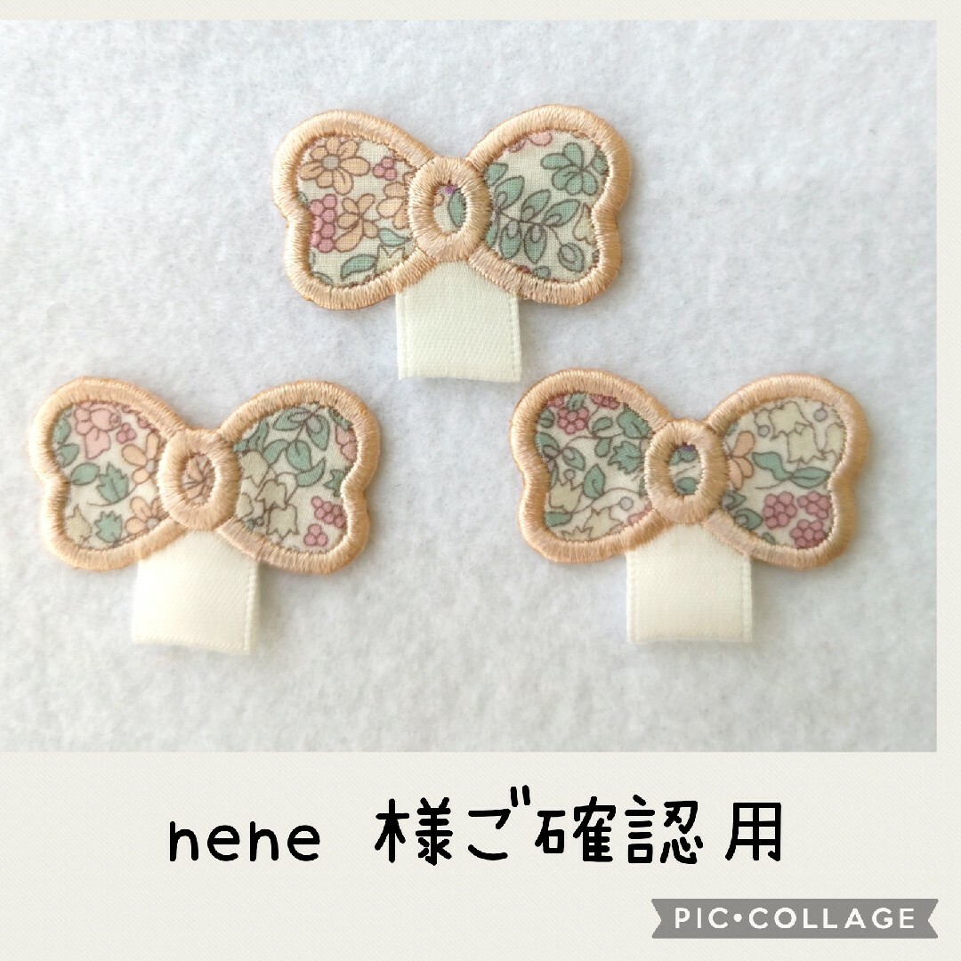 nene 様専用です♥の通販 by LaLa embroidery｜ラクマ