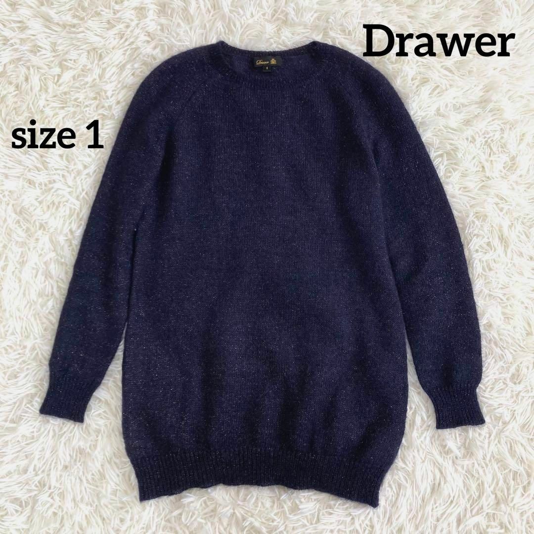 drawer ラメ入りニット