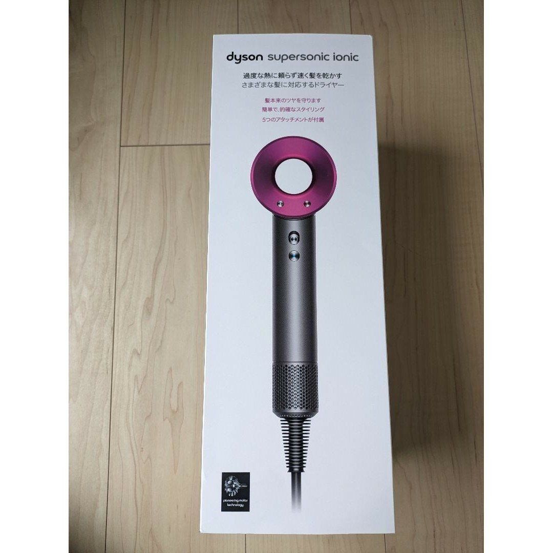 新品未使用 ダイソンドライヤーdyson HD08 ULF IIF N PINK-