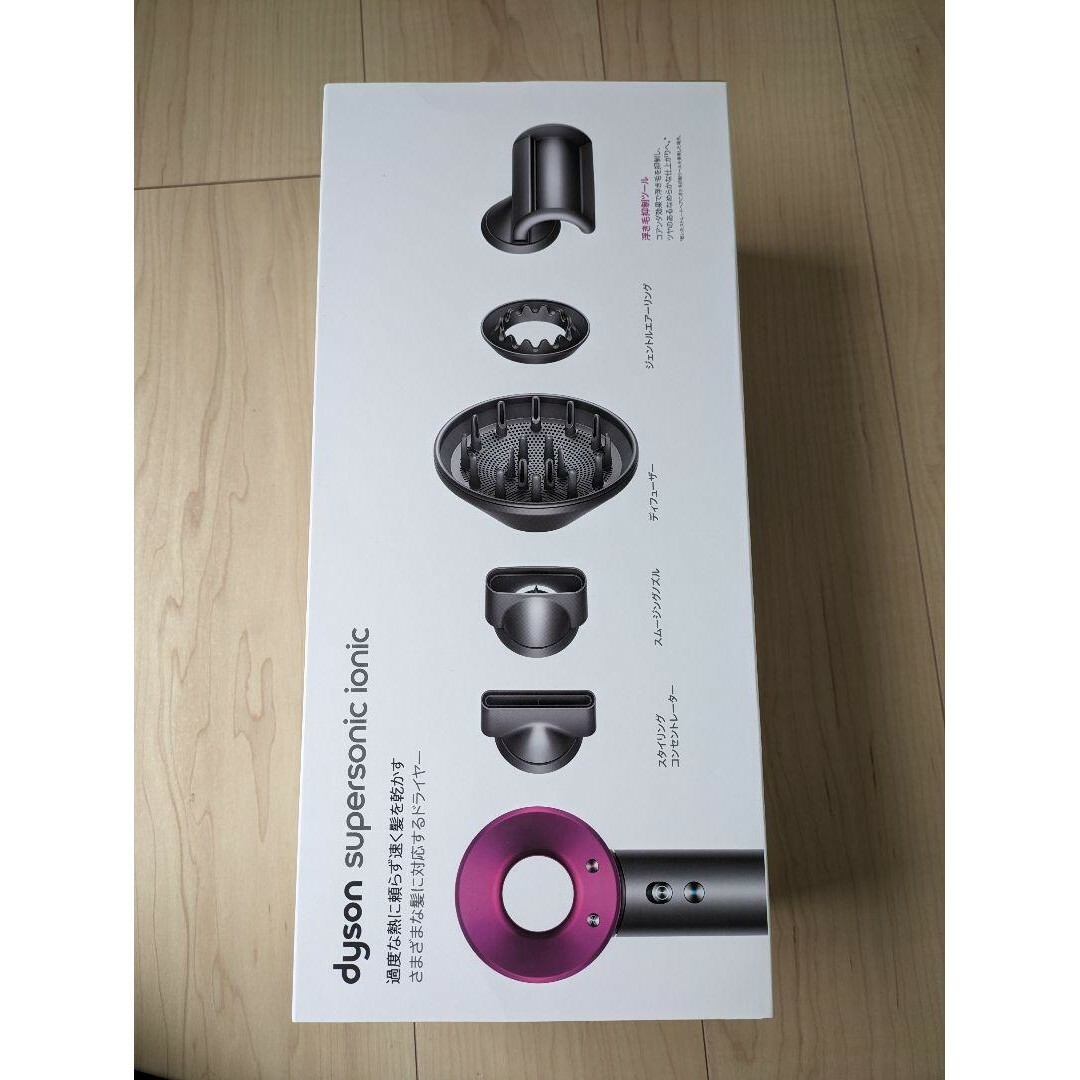 dyson HD08 ULF IIF N PINK-