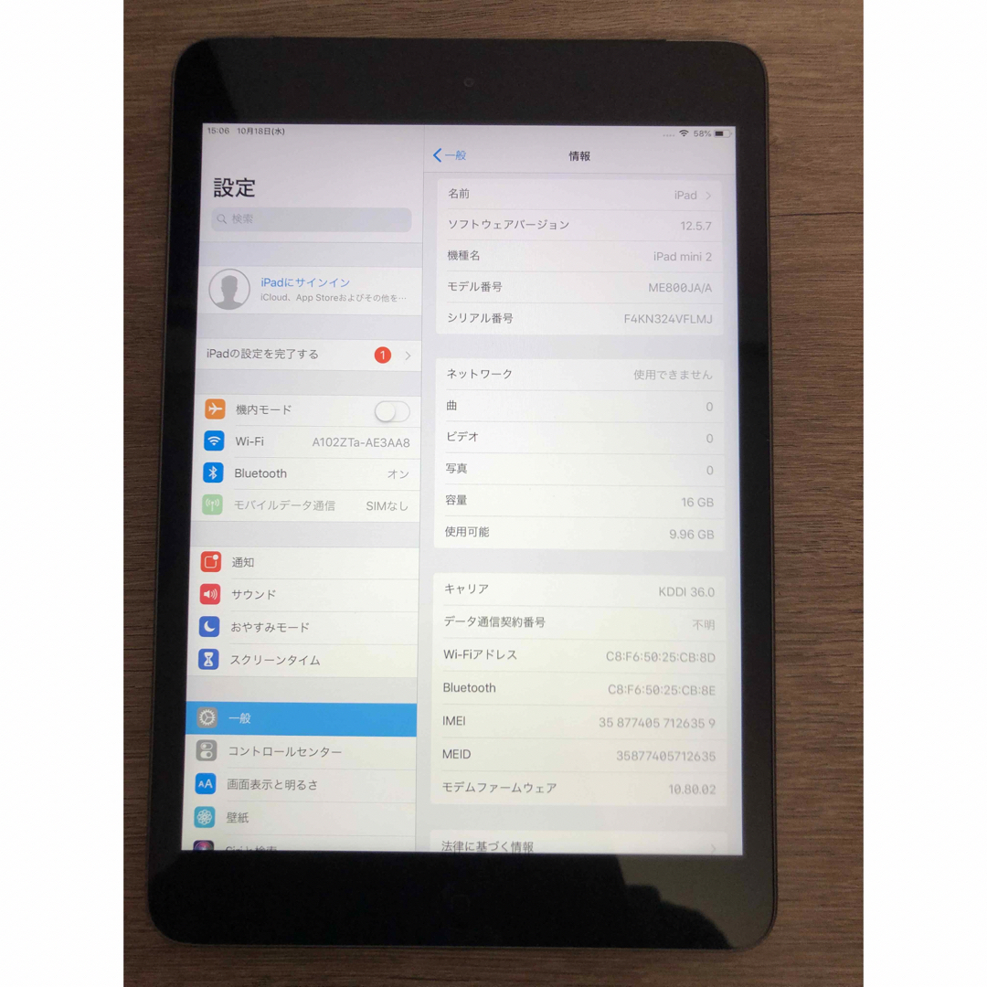 Apple(アップル)のiPad mini2 16gb 良品 スマホ/家電/カメラのPC/タブレット(タブレット)の商品写真