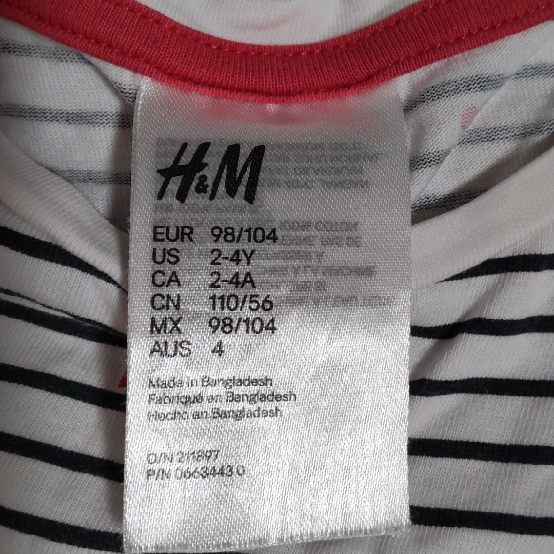 110 H&M ボーダー Ｔシャツ カットソー 女の子 キッズ/ベビー/マタニティのキッズ服女の子用(90cm~)(Tシャツ/カットソー)の商品写真