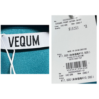 匿名発送　新品未使用　VEQUM FRONT GATHER SHIRT フリー