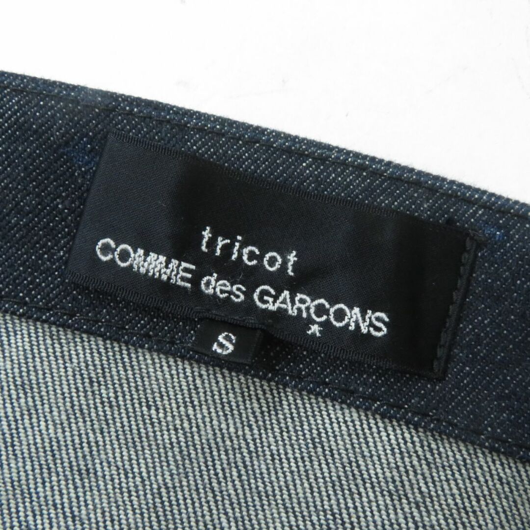 2020SS♪toricot COMMEdesGARCONS ジャケット