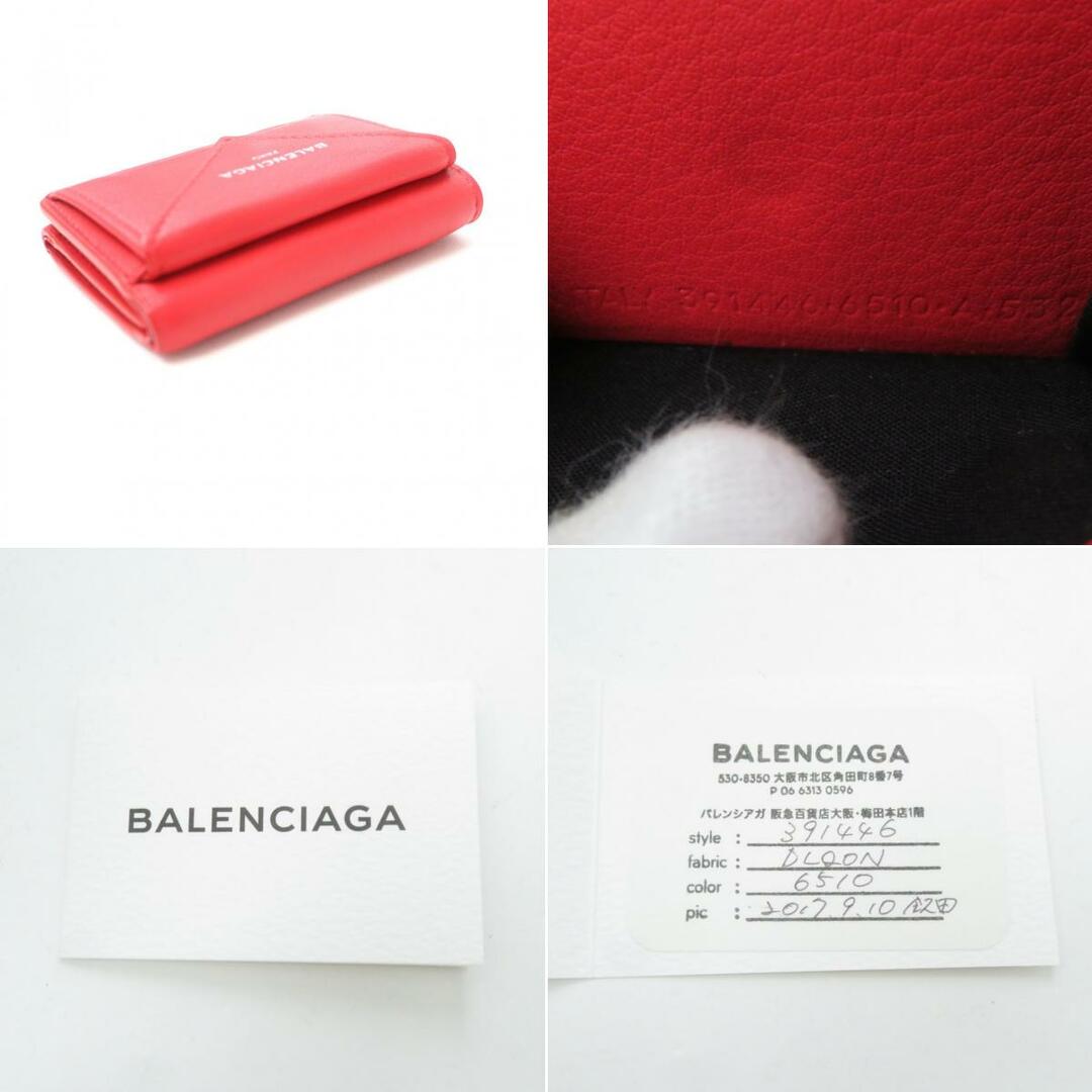 Balenciaga - 美品☆BALENCIAGA バレンシアガ 391446 ロゴ入り レザー