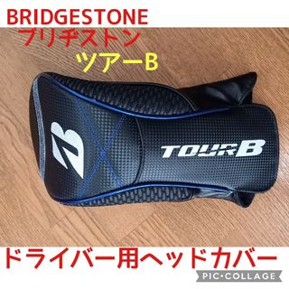 TOUR-B JGR-LADY BLUE フェアウェイウッド 3Ｗ＆4W2本セッ