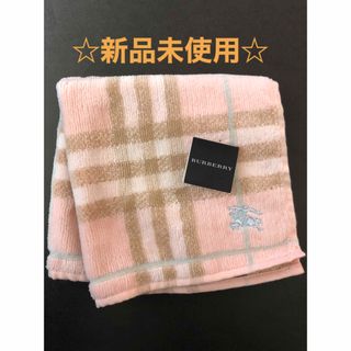 バーバリー(BURBERRY)の☆新品未使用☆ 廃盤　バーバリー  BURBERRY  ミニ タオルハンカチ(ハンカチ)