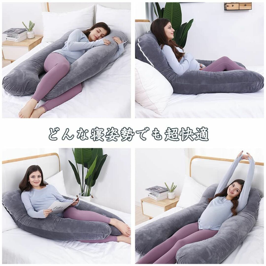 【色: 灰】Awesling 妊婦 U字型抱き枕 、全身枕、授乳クッション、妊娠