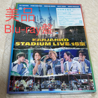 カンジャニエイト(関ジャニ∞)の関ジャニ∞ 18祭 初回限定盤B Blu-ray盤(ミュージック)