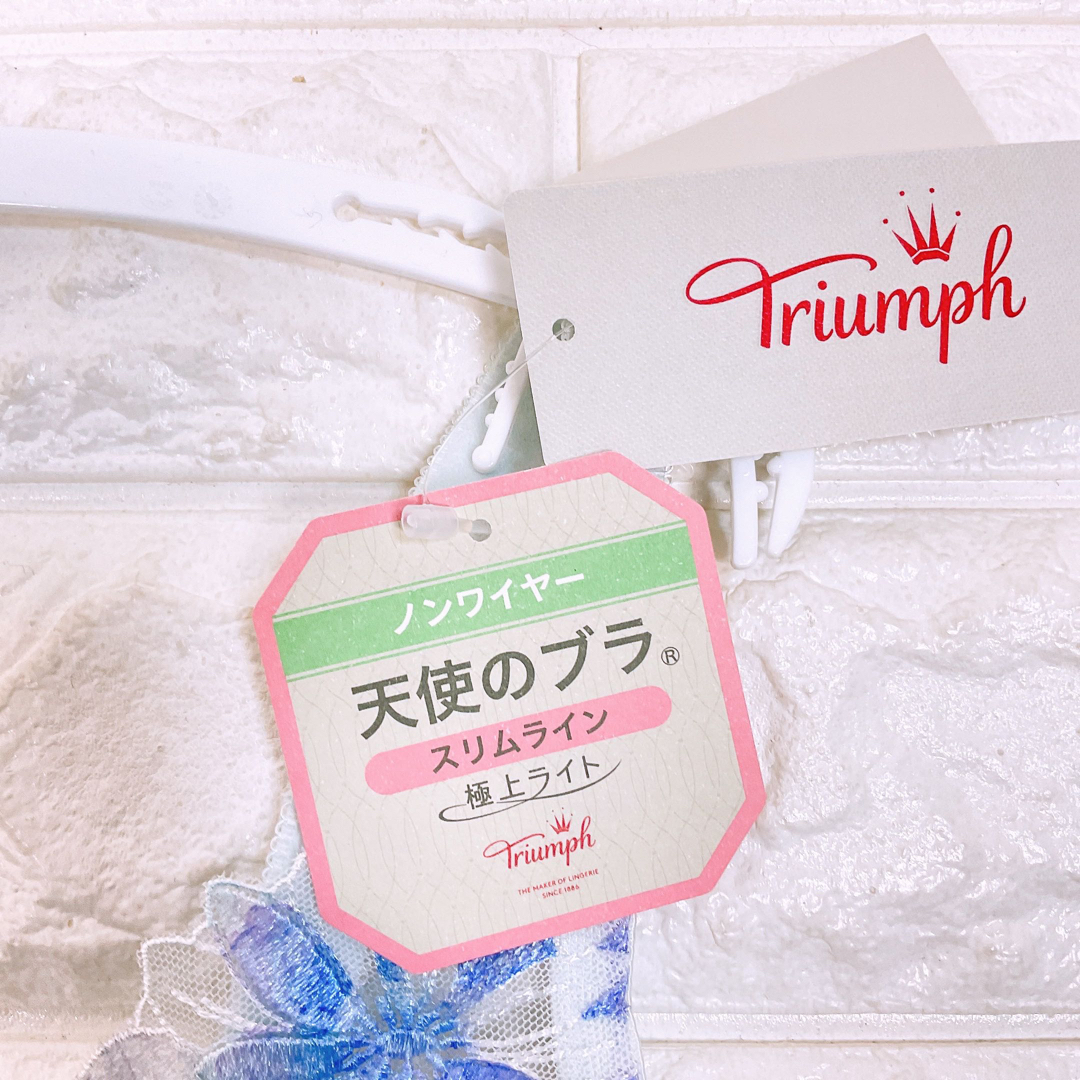 Triumph(トリンプ)のトリンプ　天使のブラ　スリムライン　極上ライト　ノンワイヤー　ブラジャー　F70 レディースの下着/アンダーウェア(ブラ)の商品写真