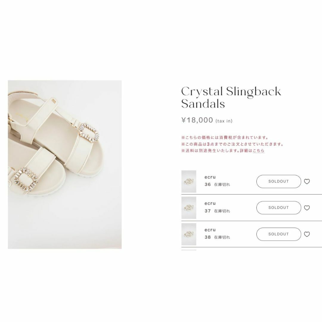 Her lip to - ハーリップトゥ Crystal Slingback Sandals ホワイト Lの