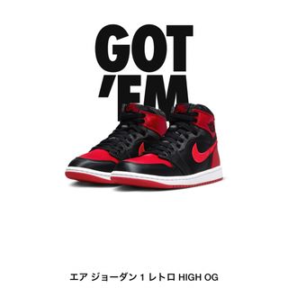 ナイキ(NIKE)のナイキ　ウィメンズエアジョーダン1 ハイ OG サテン(スニーカー)