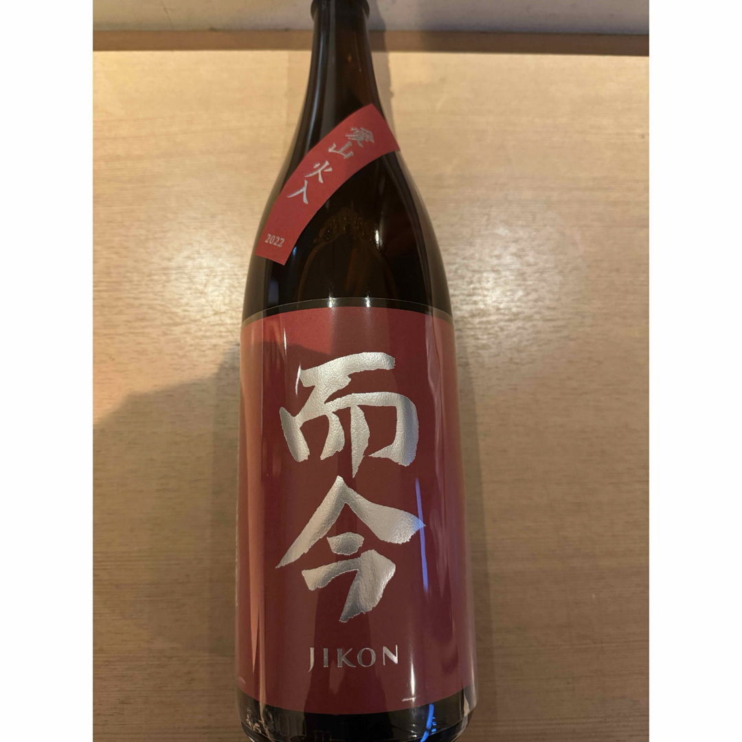 而今 (じこん)  純米吟醸 愛山 1800ml ２本