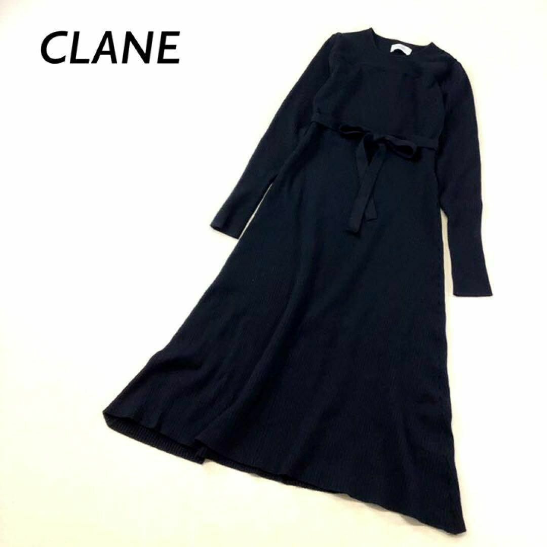 【美品】CLANE リブ ニット マキシワンピース ウエスト リボン ブラック