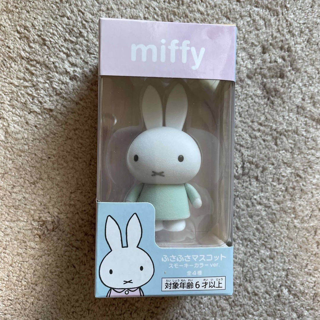 miffy(ミッフィー)のミッフィー　ふさふさマスコット　スモーキーカラー エンタメ/ホビーのおもちゃ/ぬいぐるみ(キャラクターグッズ)の商品写真