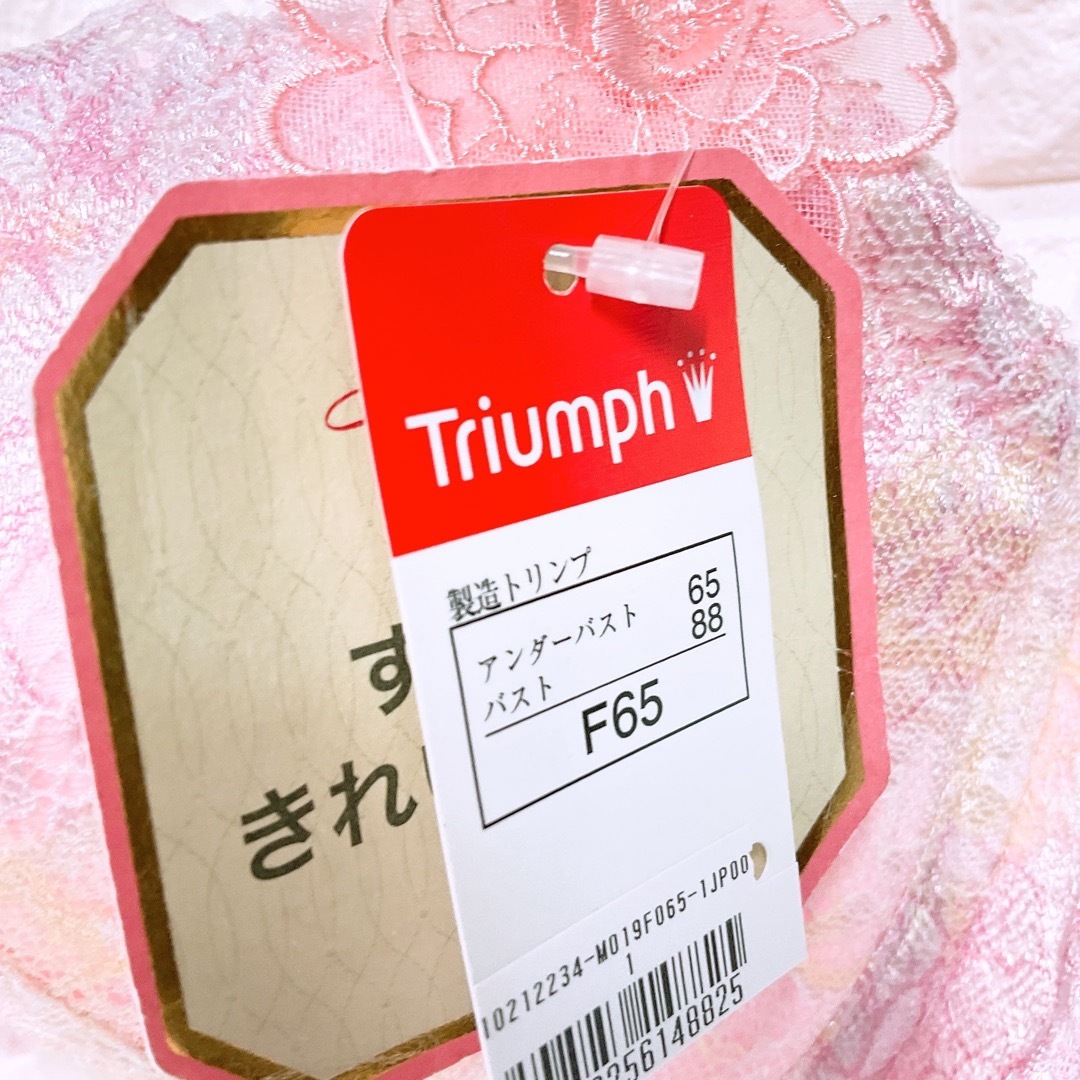 Triumph(トリンプ)のトリンプ　プレミアム　レッドレーベル0088  ブラジャー　F65 レディースの下着/アンダーウェア(ブラ)の商品写真