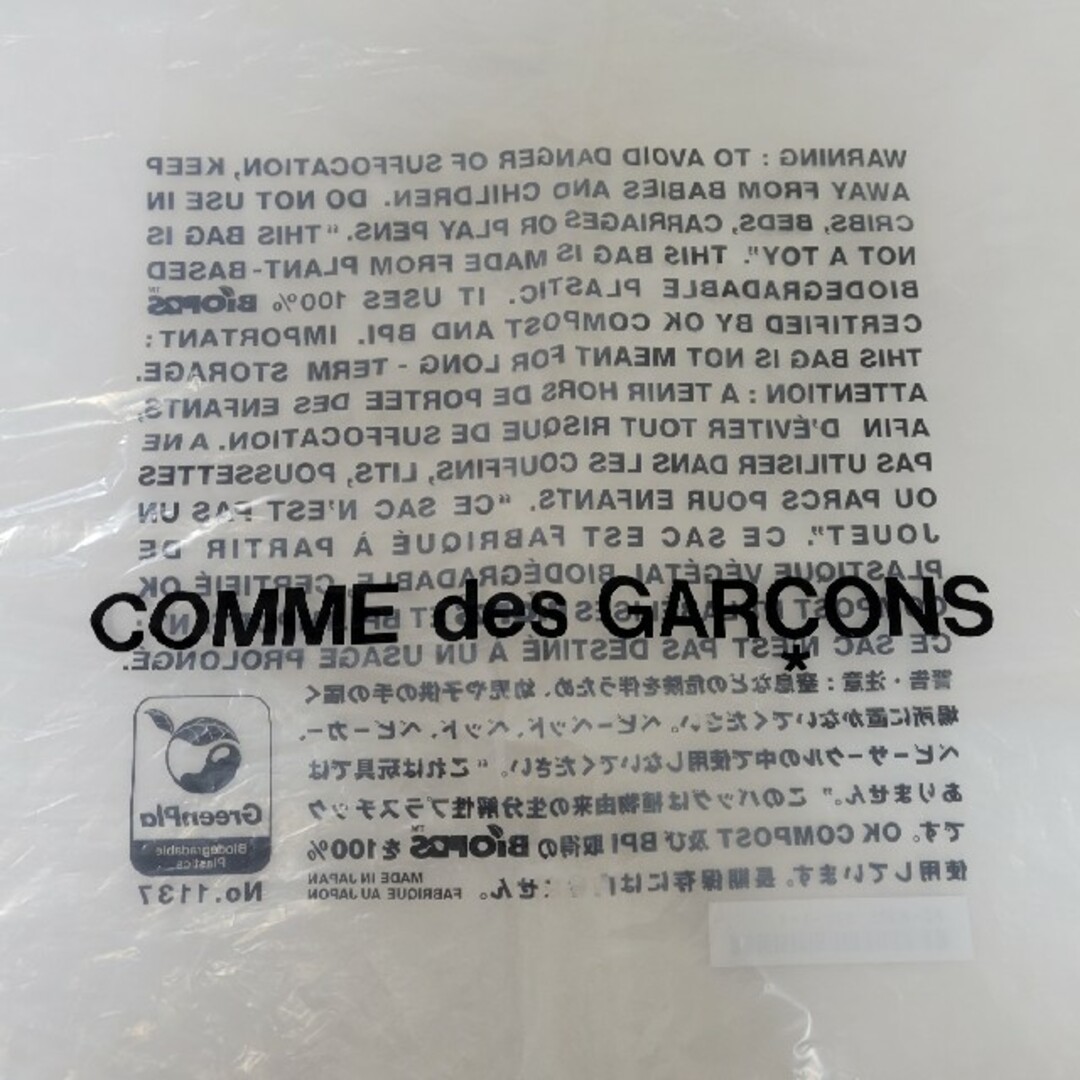 COMME des GARCONS HOMME PLUS(コムデギャルソンオムプリュス)のコムデギャルソン  リュック  Lサイズ メンズのバッグ(バッグパック/リュック)の商品写真